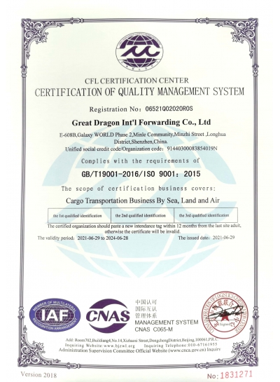 ISO9001-2